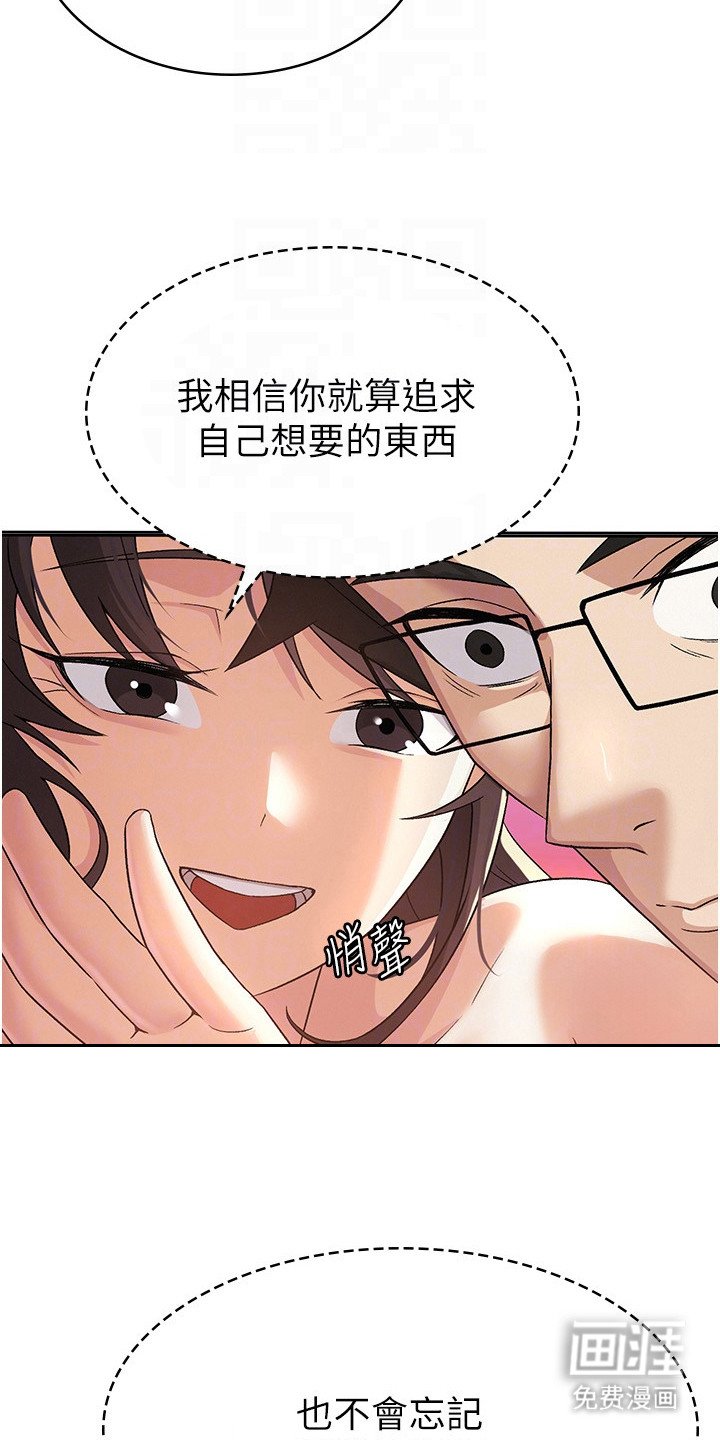 第5章：树立自信
