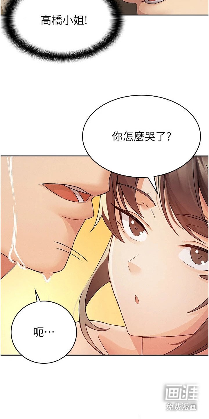 第5章：树立自信