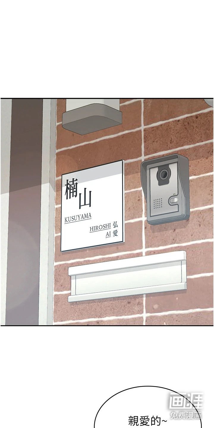 第6章：晨练