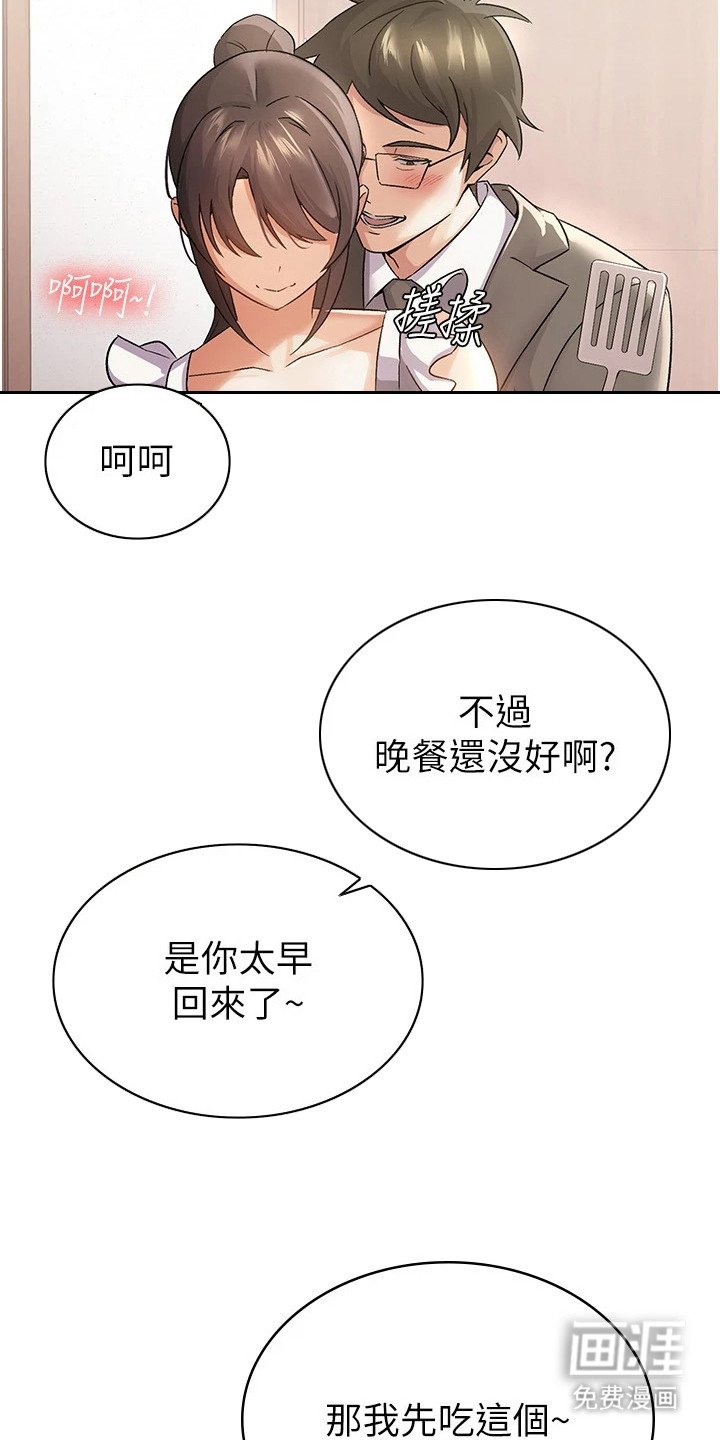 第6章：晨练