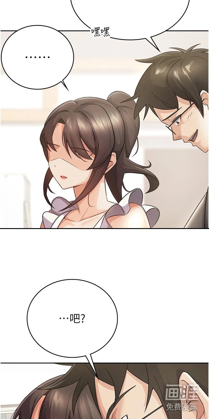 第6章：晨练