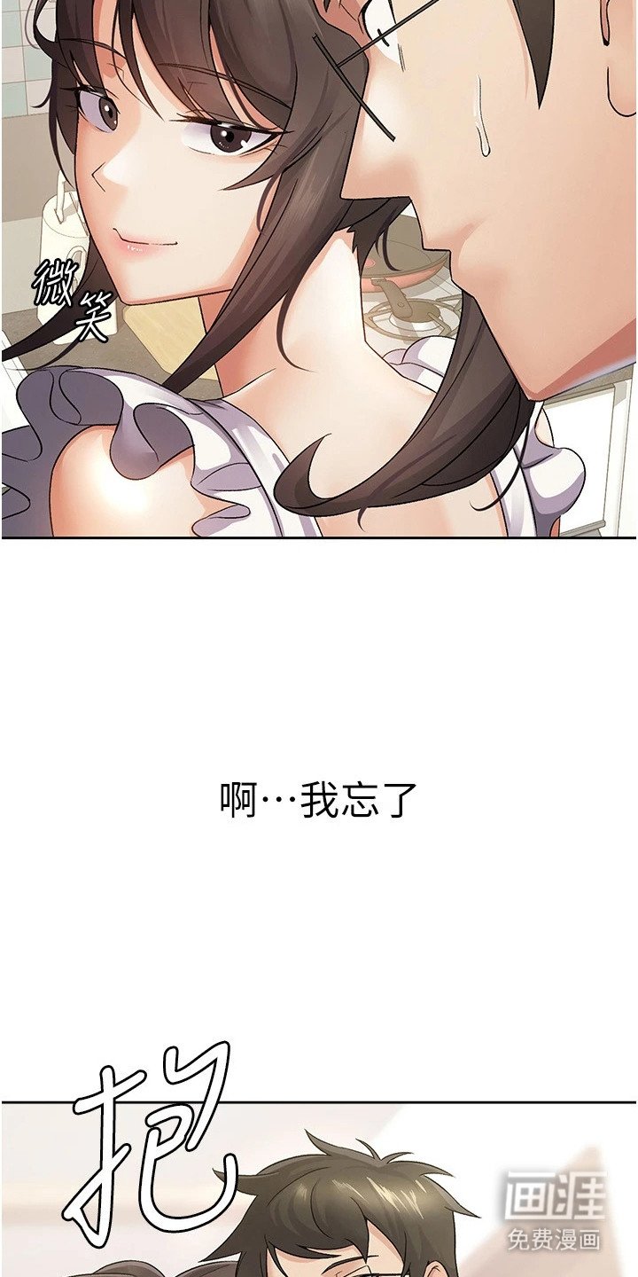 第6章：晨练
