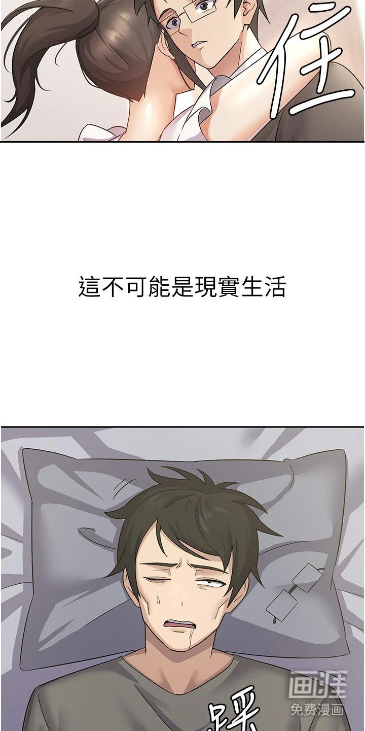 第6章：晨练