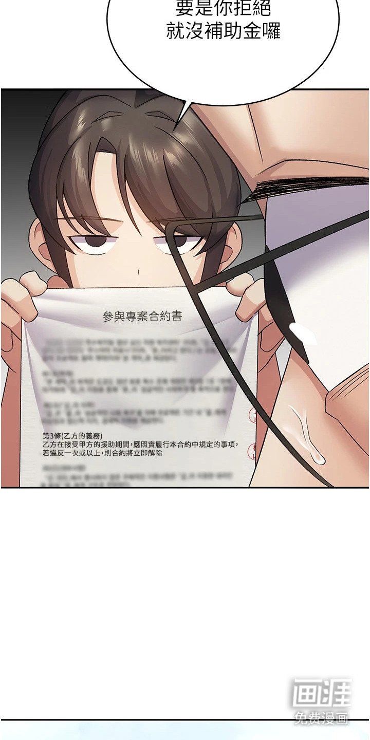 第6章：晨练