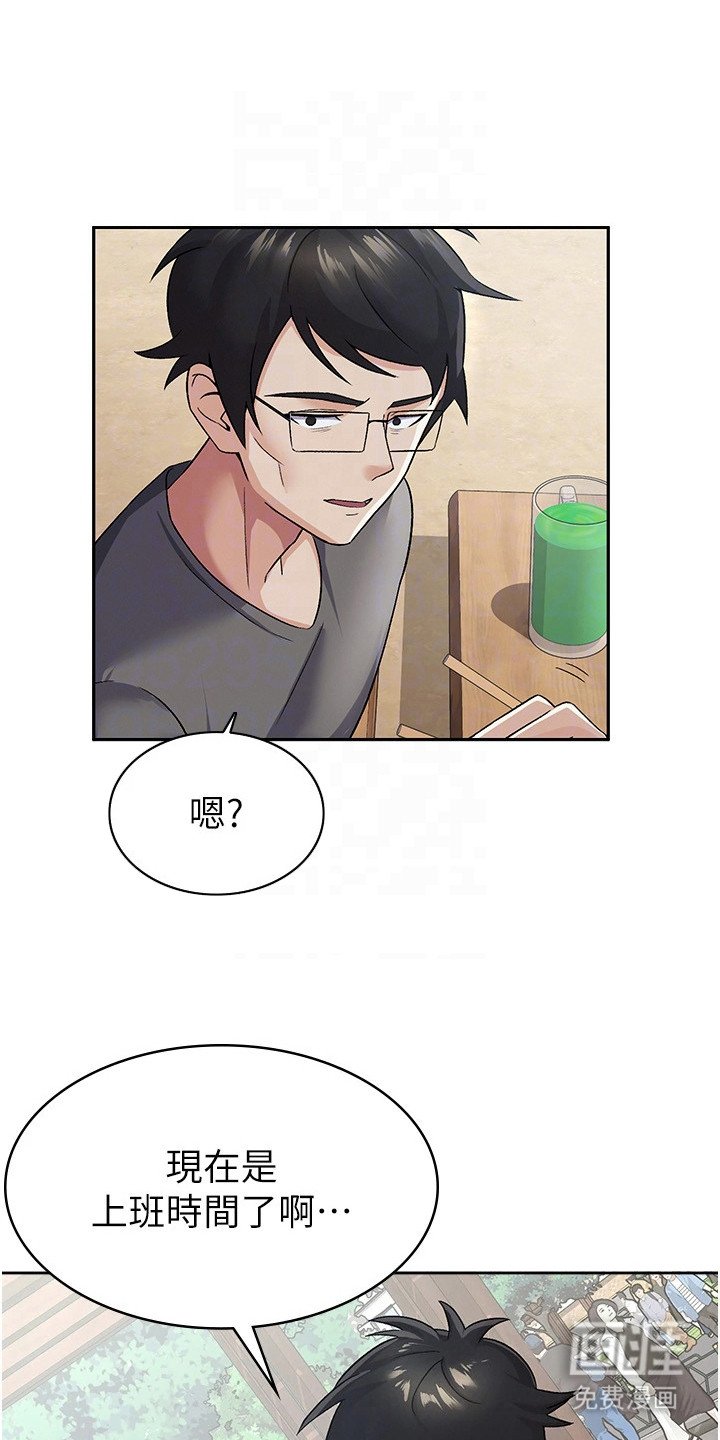第7章：奖励
