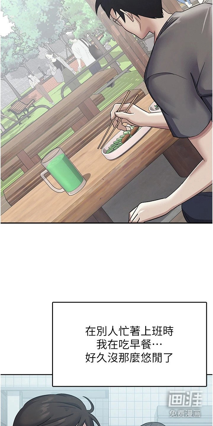 第7章：奖励