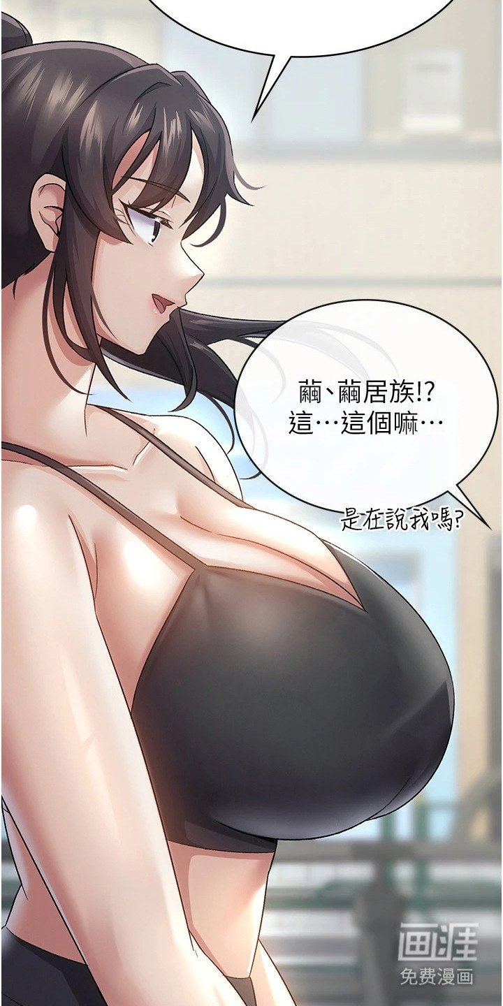 第7章：奖励