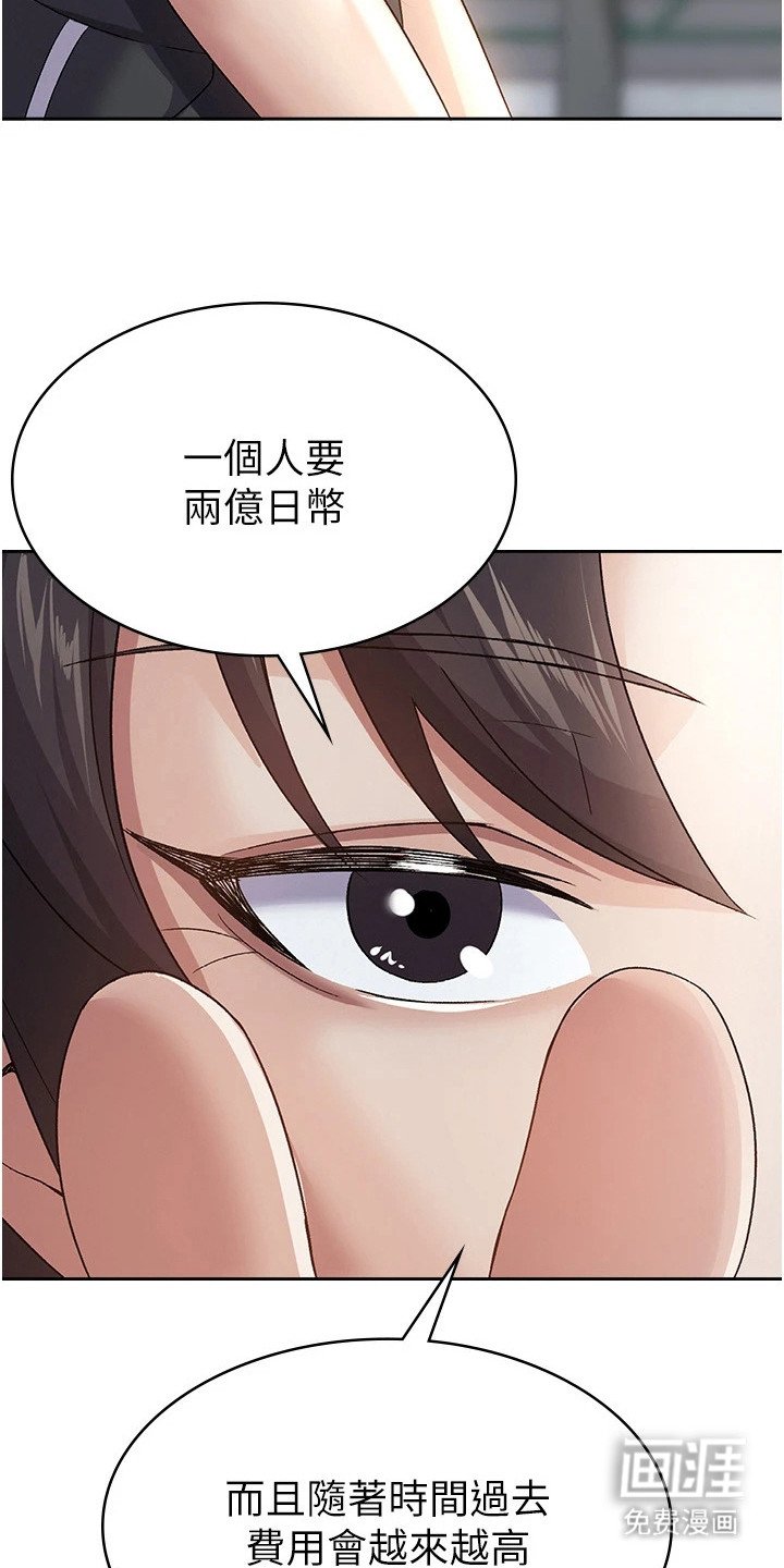 第7章：奖励