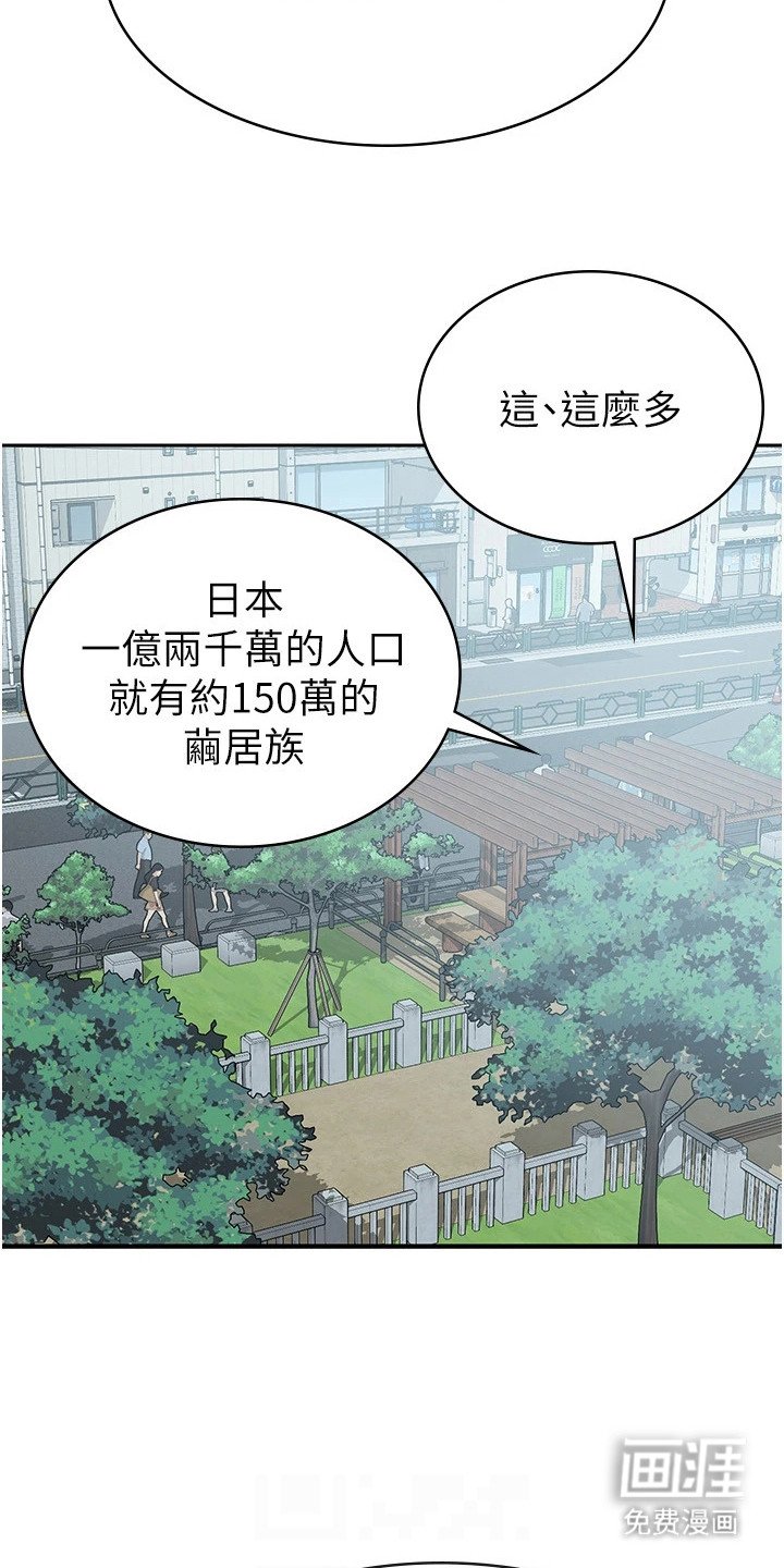 第7章：奖励