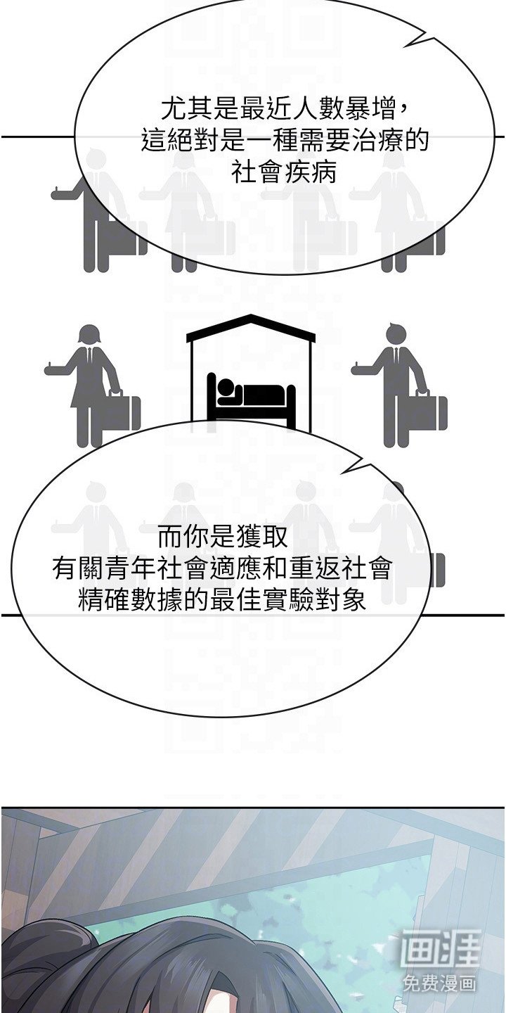 第7章：奖励