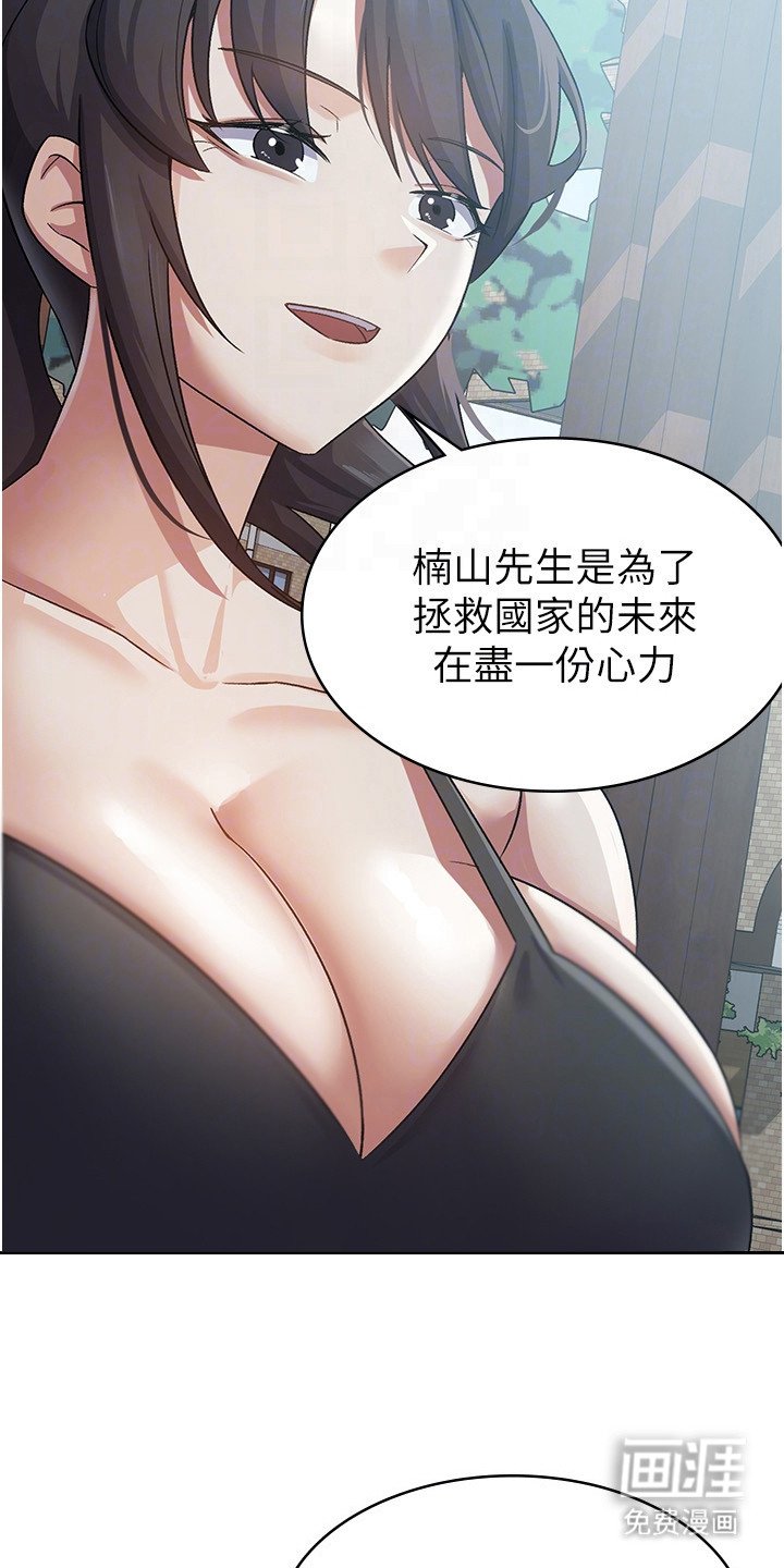 第7章：奖励