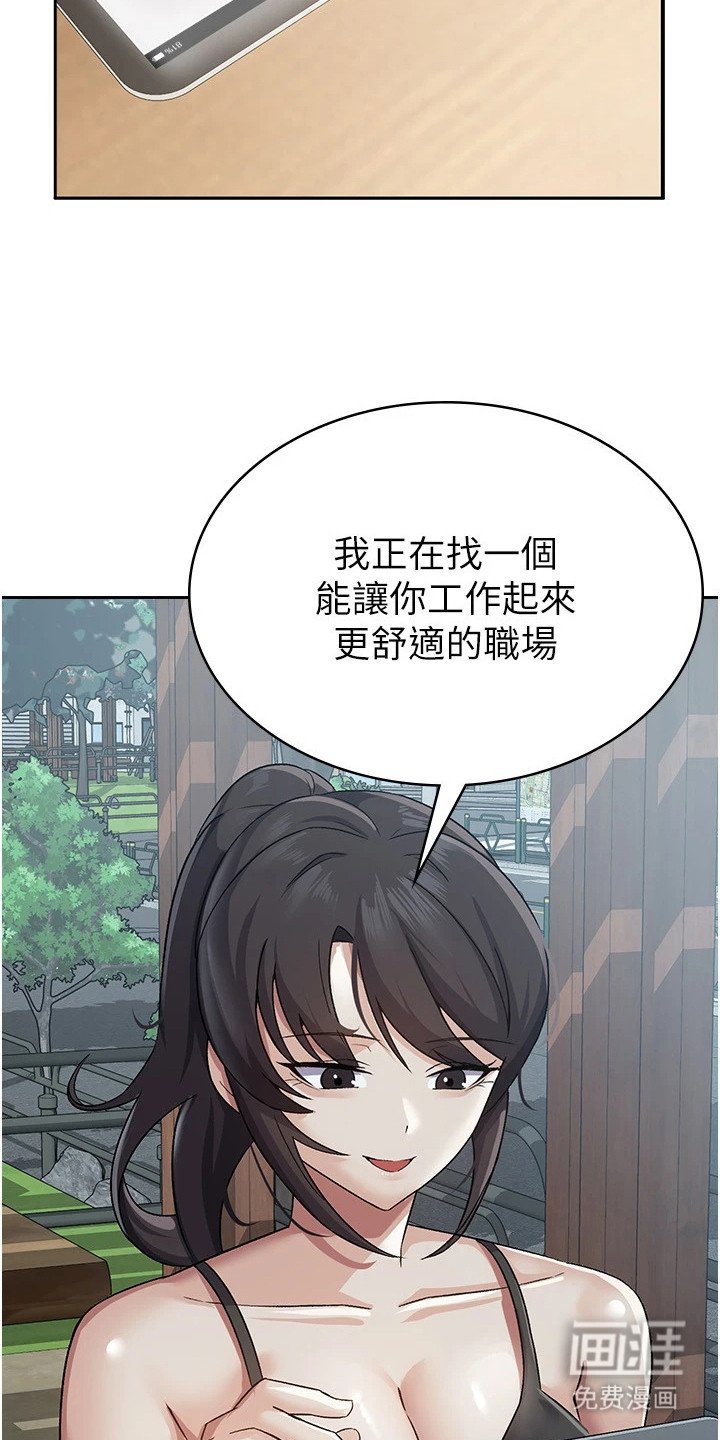 第7章：奖励