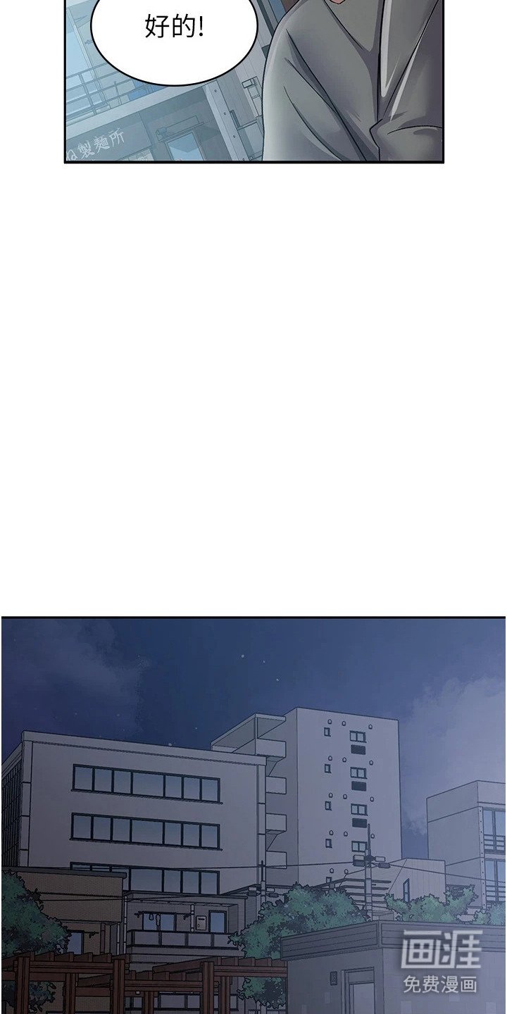 第7章：奖励