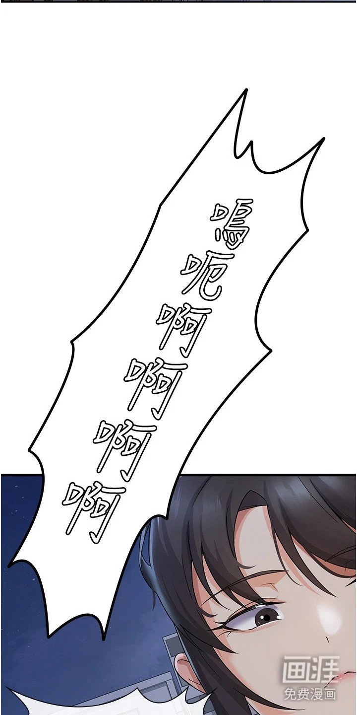 第7章：奖励