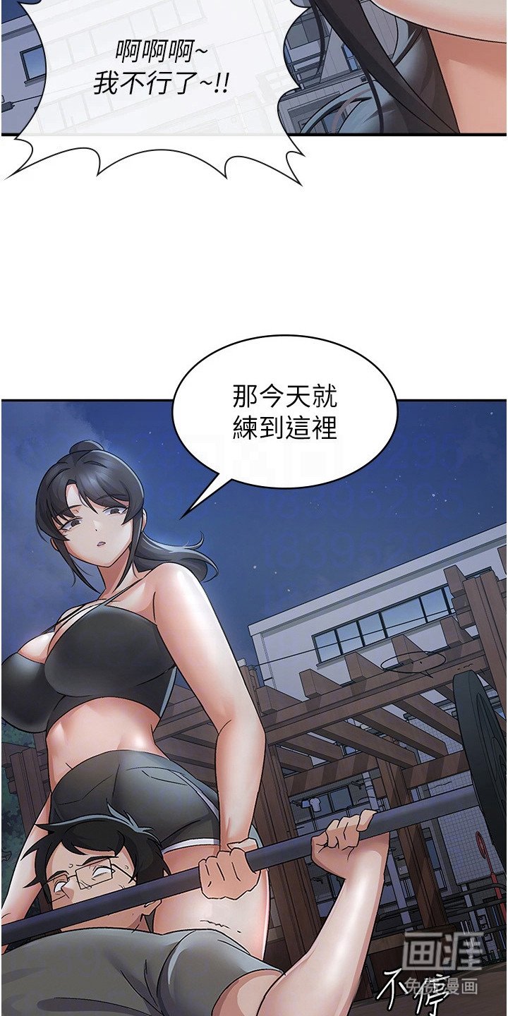 第7章：奖励