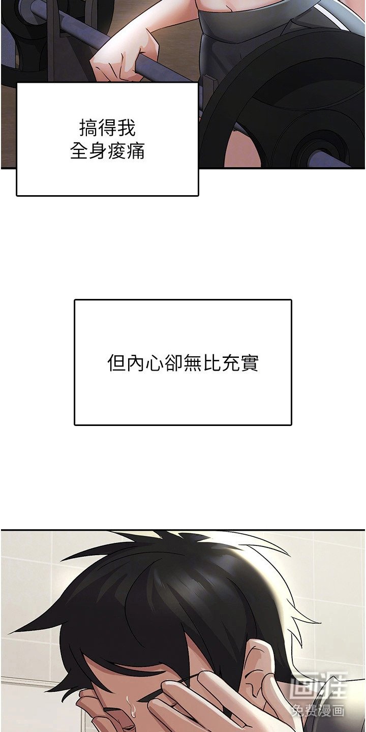 第7章：奖励
