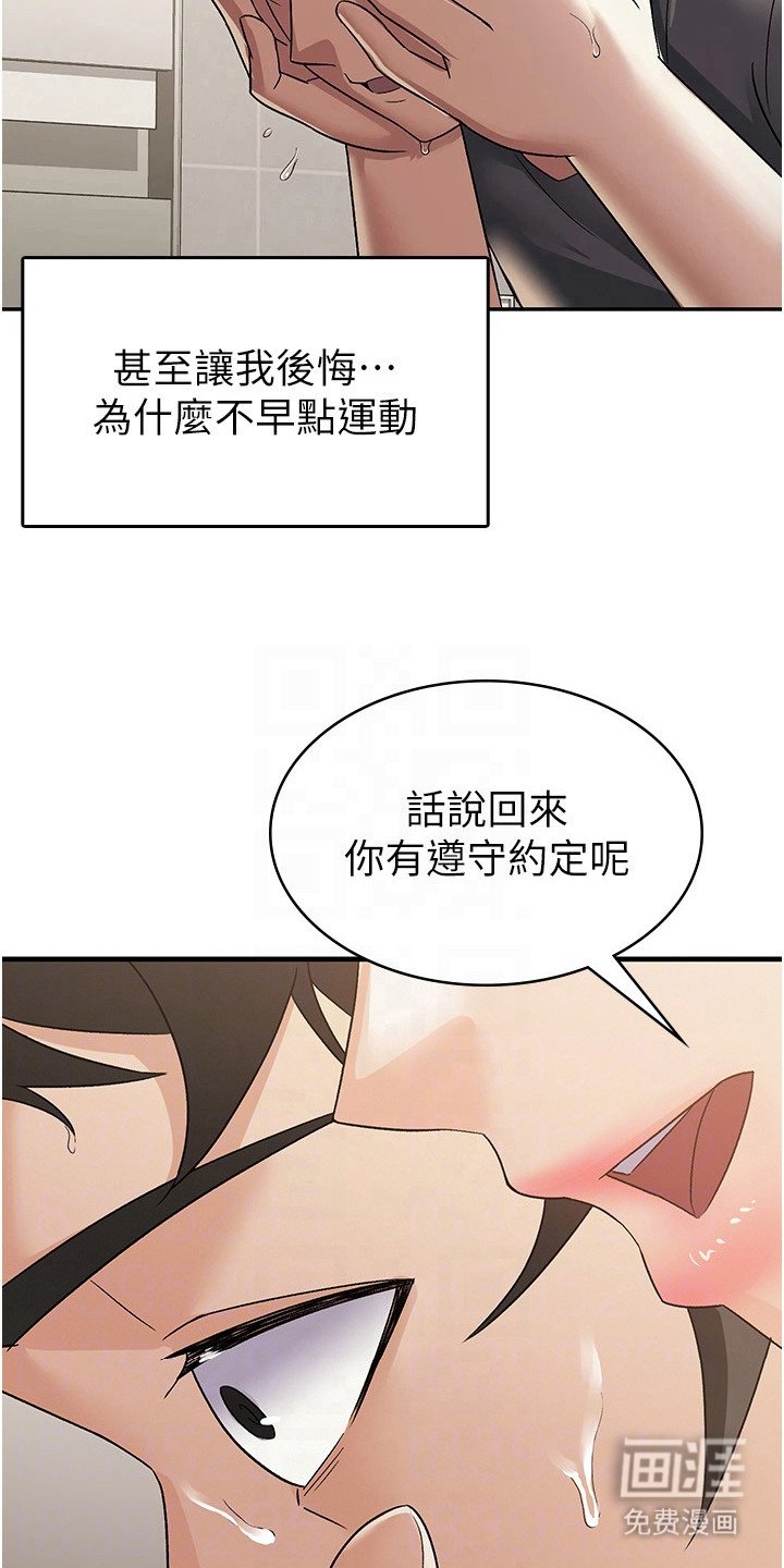 第7章：奖励