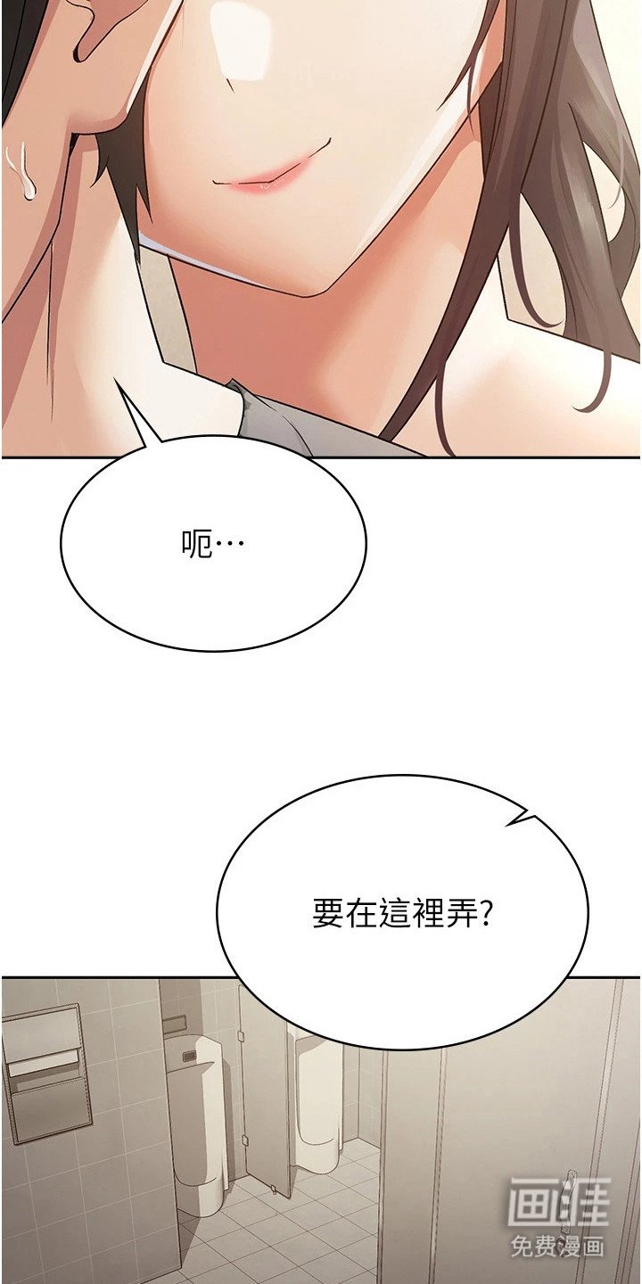 第7章：奖励