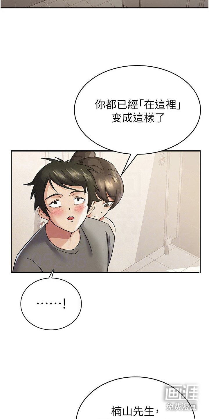 第7章：奖励