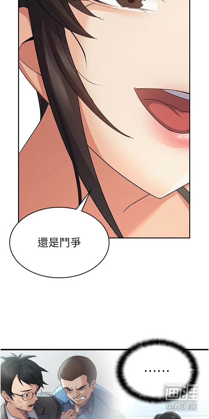 第7章：奖励