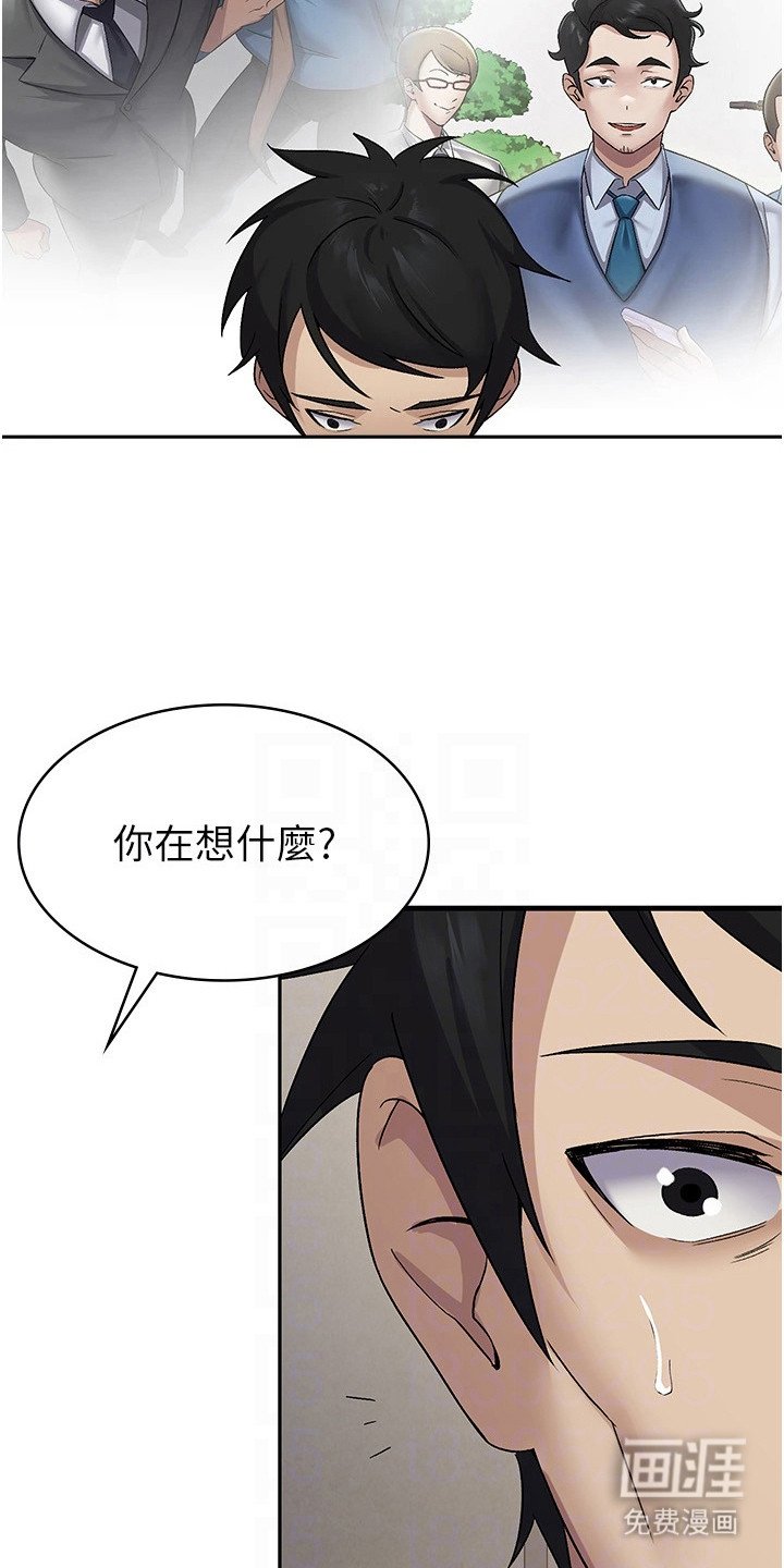 第7章：奖励