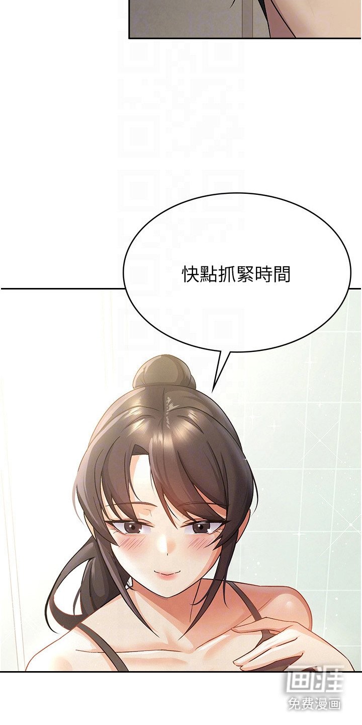 第7章：奖励