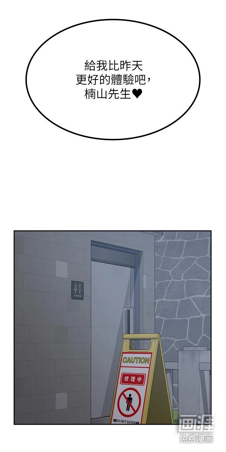 第7章：奖励