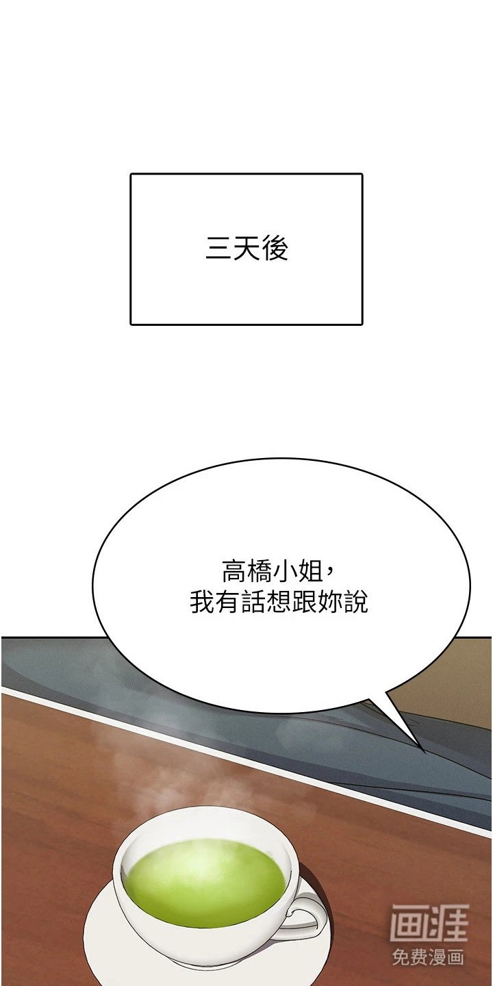 第8章：公司合并