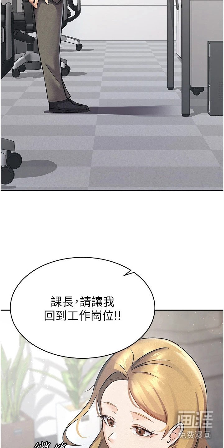 第8章：公司合并