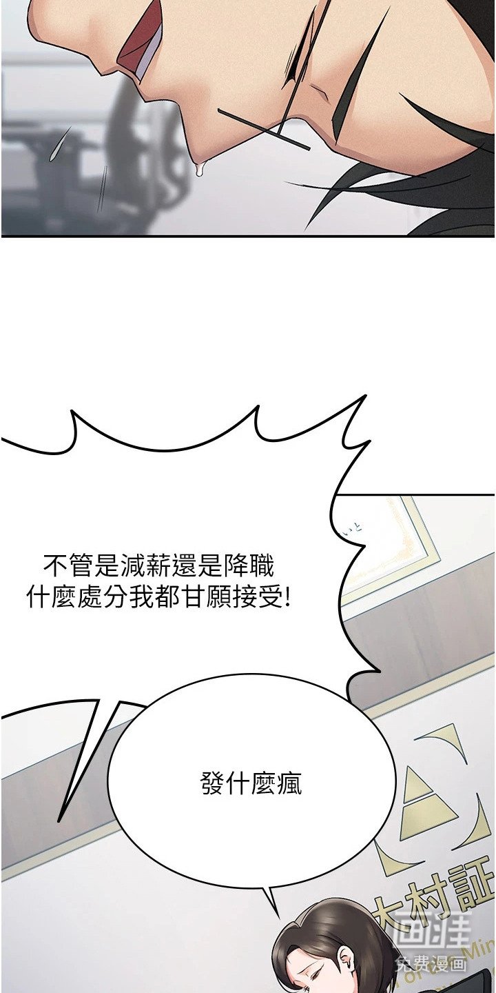 第8章：公司合并