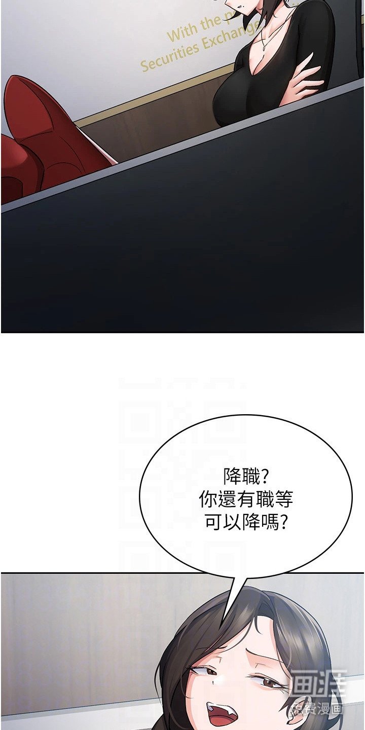 第8章：公司合并