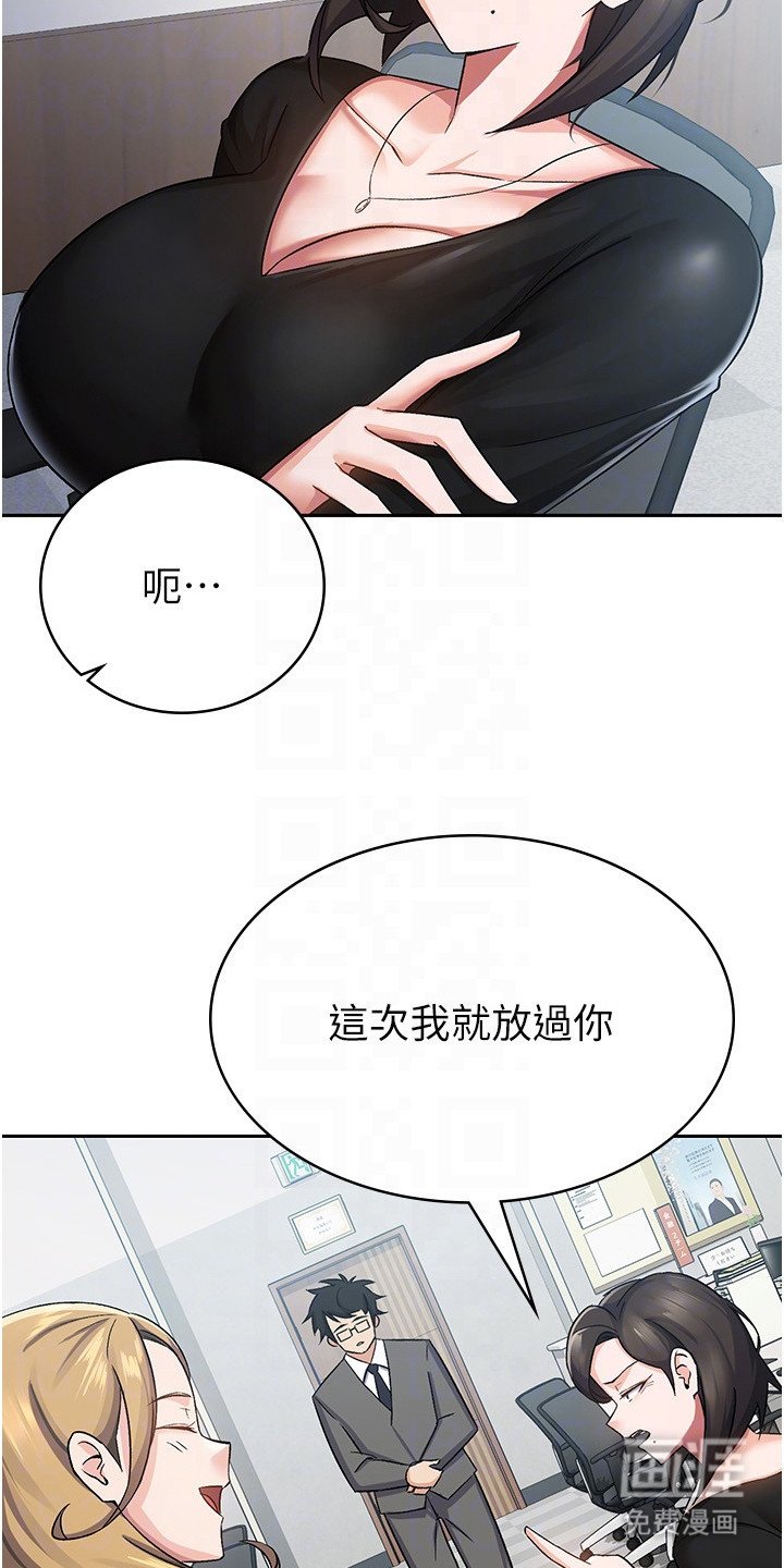 第8章：公司合并