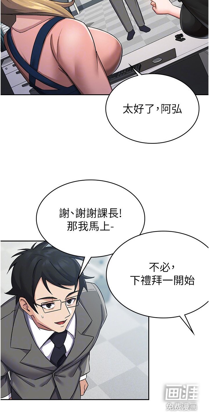第8章：公司合并