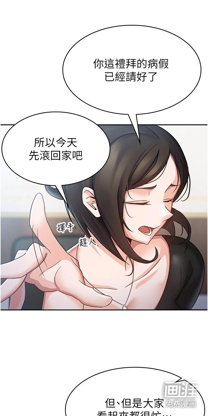 第8章：公司合并
