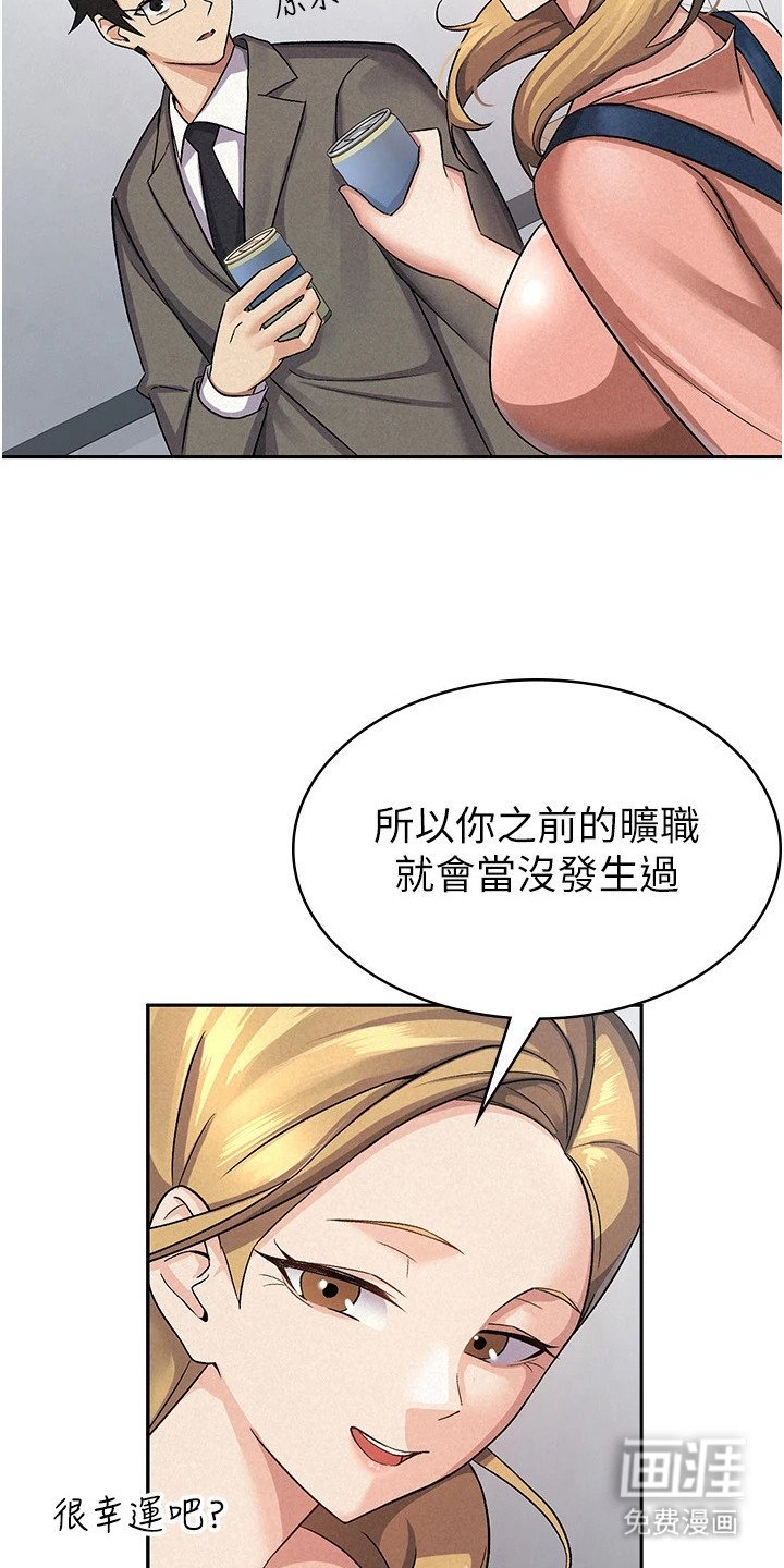 第8章：公司合并