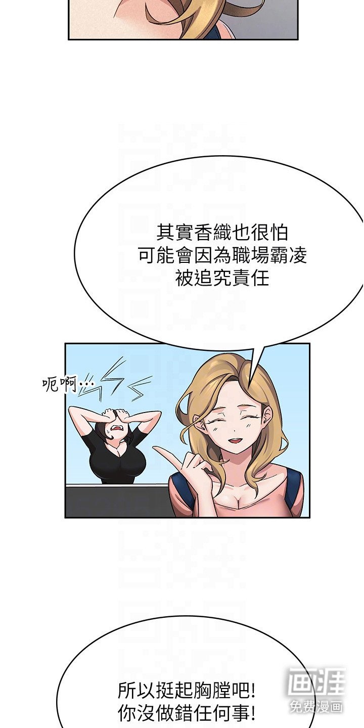 第8章：公司合并
