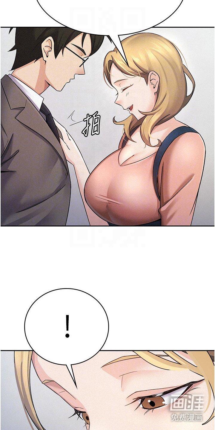 第8章：公司合并