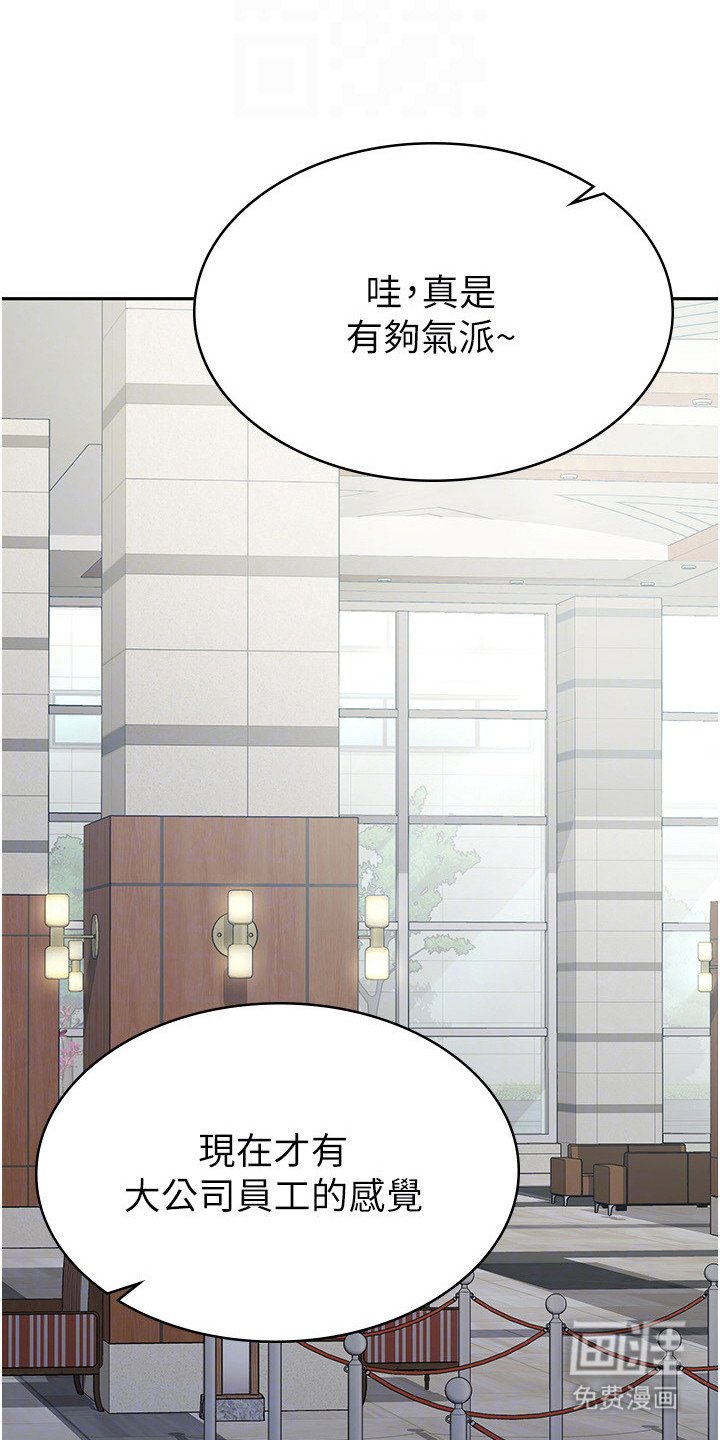 第9章： 分行长