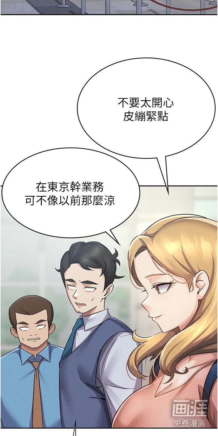 第9章： 分行长