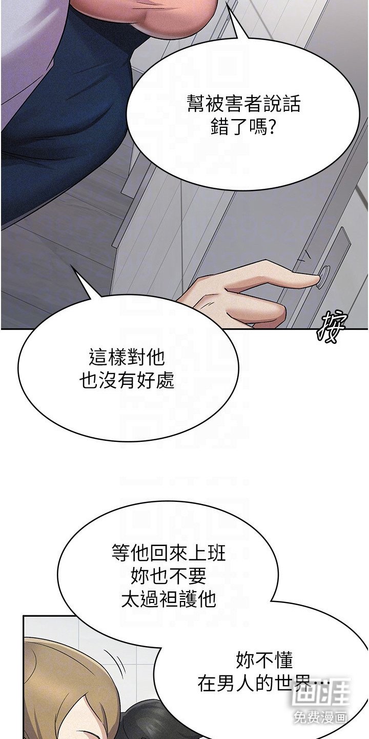 第9章： 分行长