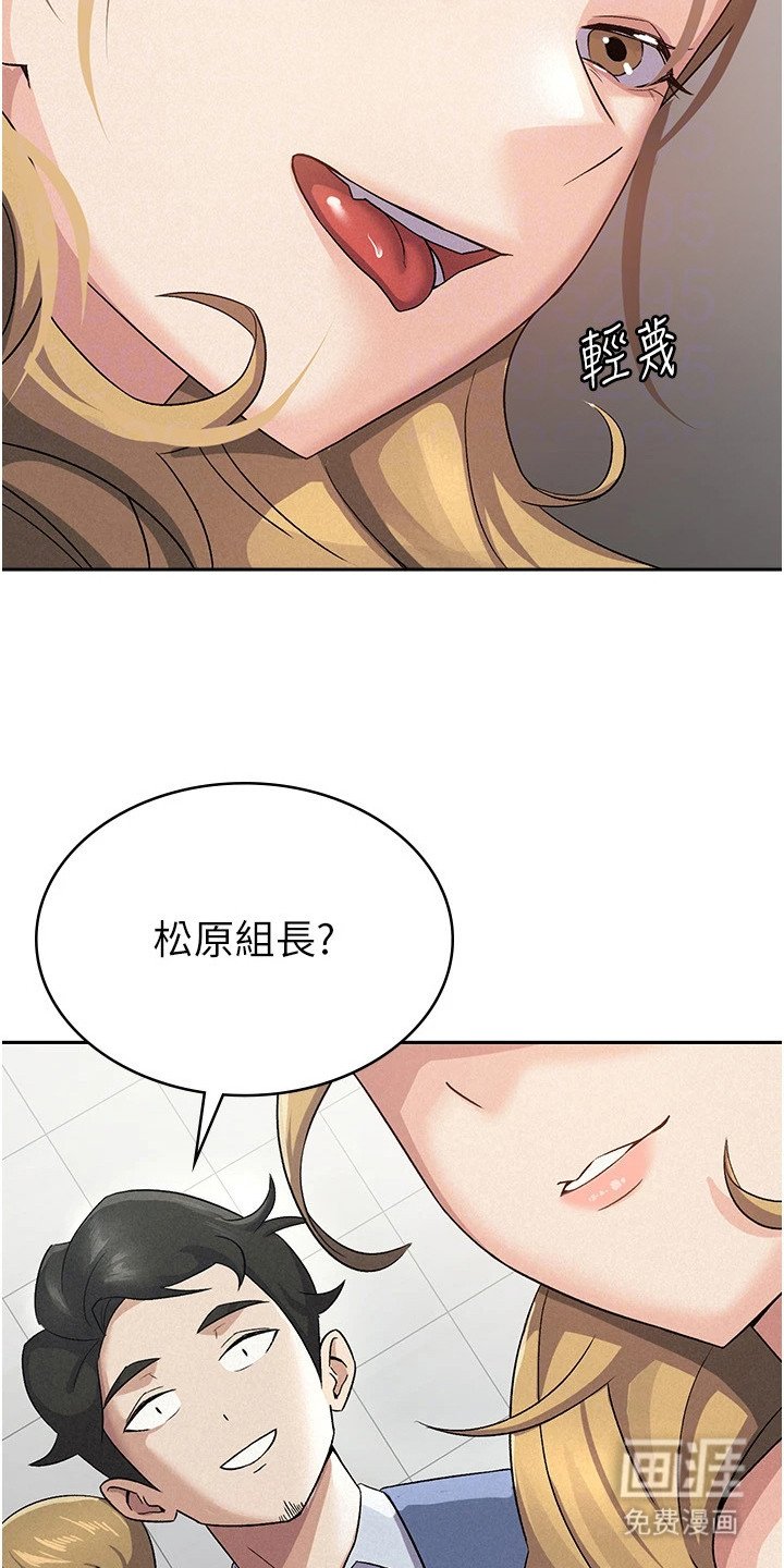 第9章： 分行长