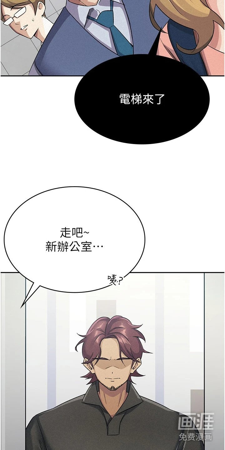 第9章： 分行长