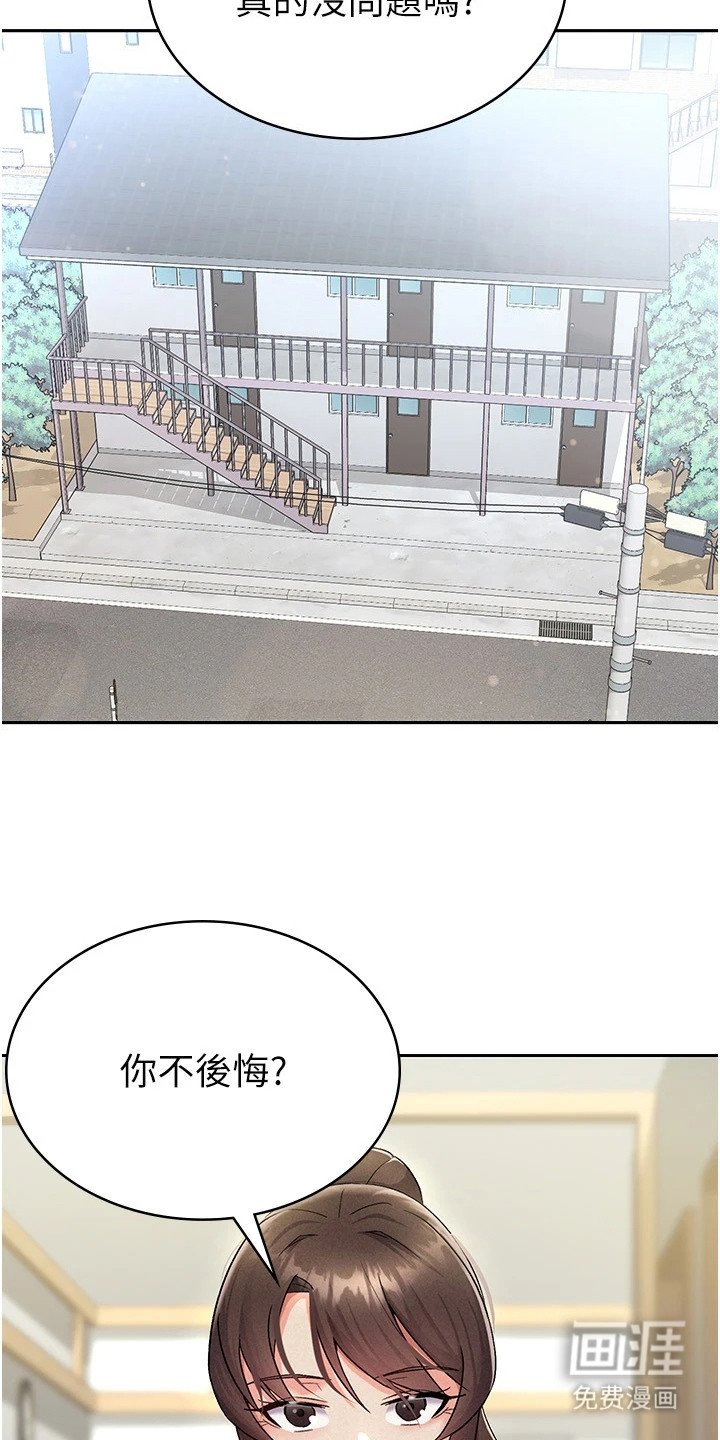 第9章： 分行长