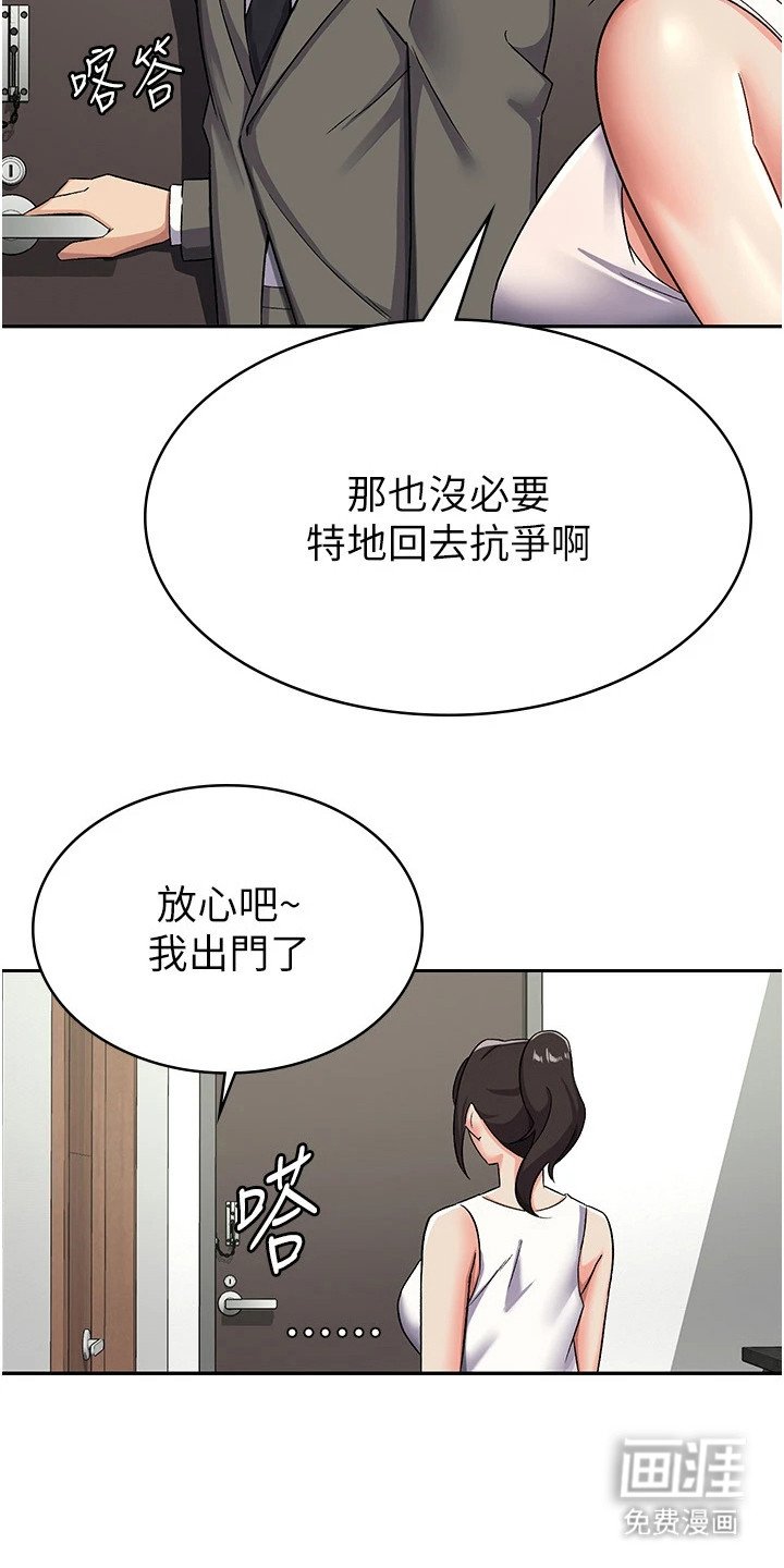 第9章： 分行长