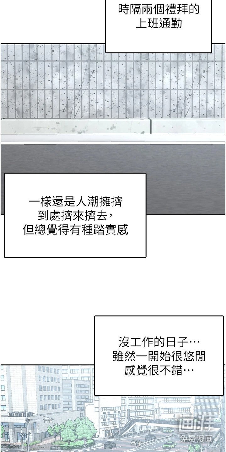 第9章： 分行长