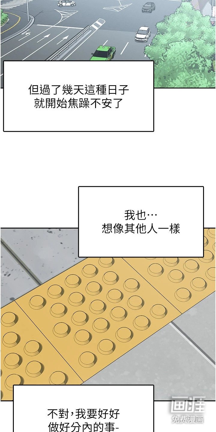 第9章： 分行长