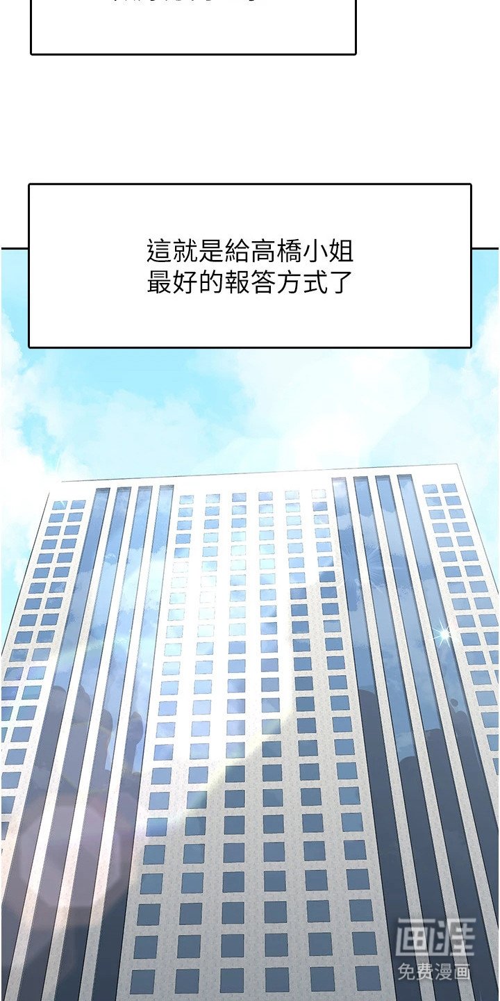 第9章： 分行长