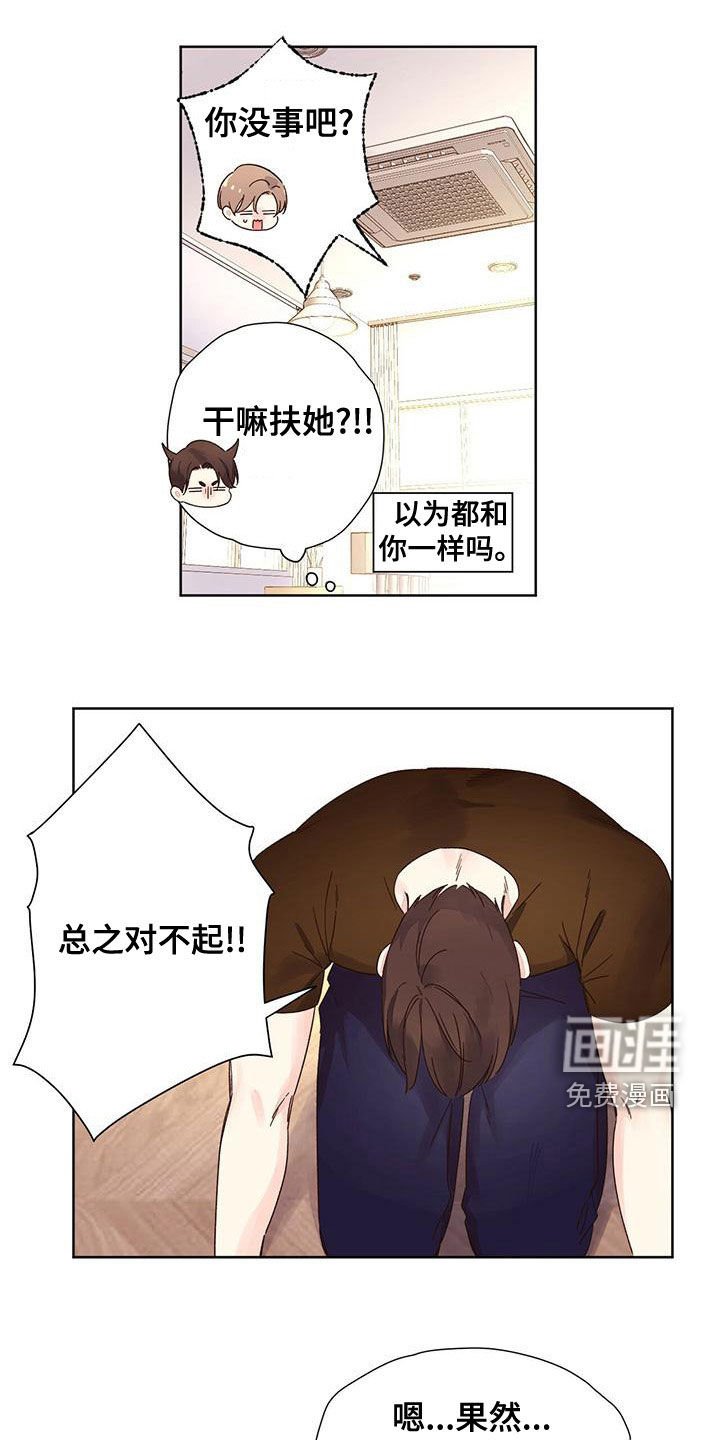 第100章：【第二季】抗拒