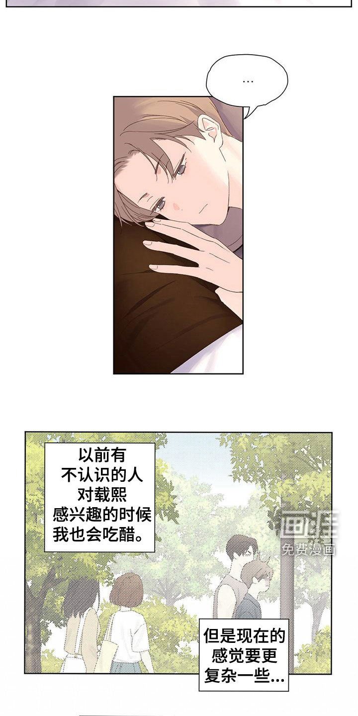 第100章：【第二季】抗拒