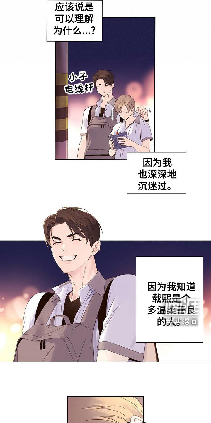 第100章：【第二季】抗拒